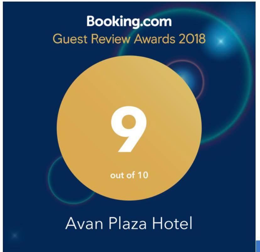 Avan Plaza Hotel エレバン エクステリア 写真